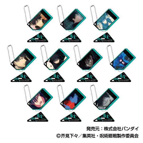 呪術廻戦_フォトスタンドアクリルキーホルダー 伏黒恵BOX【BOX/10個入り】