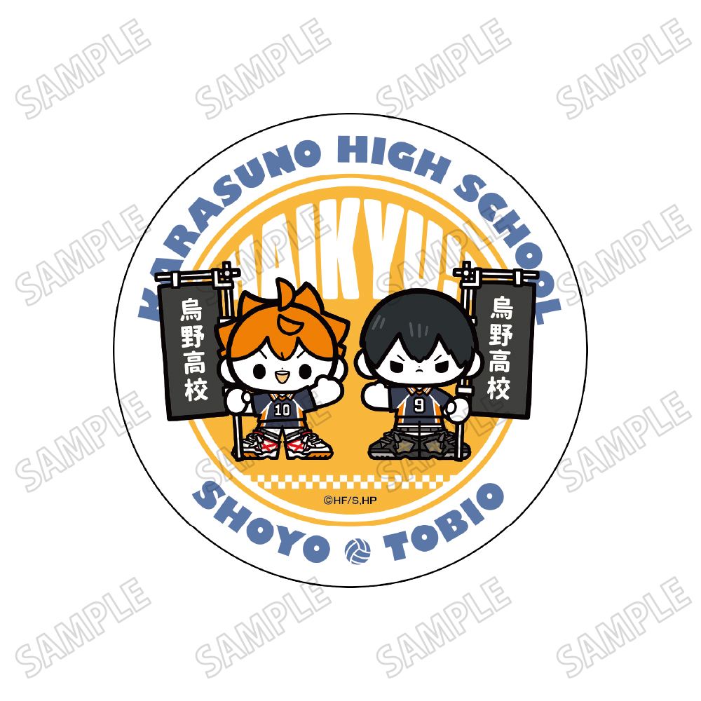 ハイキュー!!_ミニキャララメアクリルコースター【のぼりver.】①日向翔陽・影山飛雄