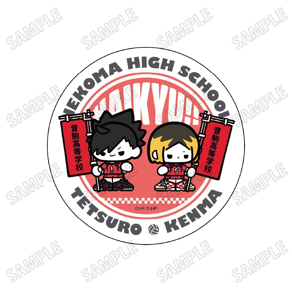 ハイキュー!!_ミニキャララメアクリルコースター【のぼりver.】③黒尾鉄朗・孤爪研磨