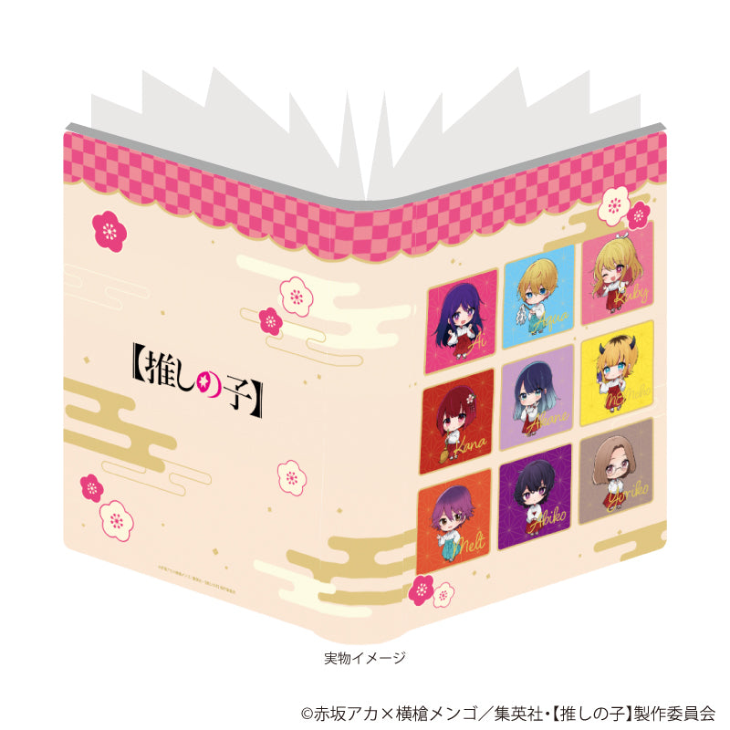 【推しの子】_プレミアムポストカードホルダー01/巫女ver. 集合デザイン(ミニキャライラスト)