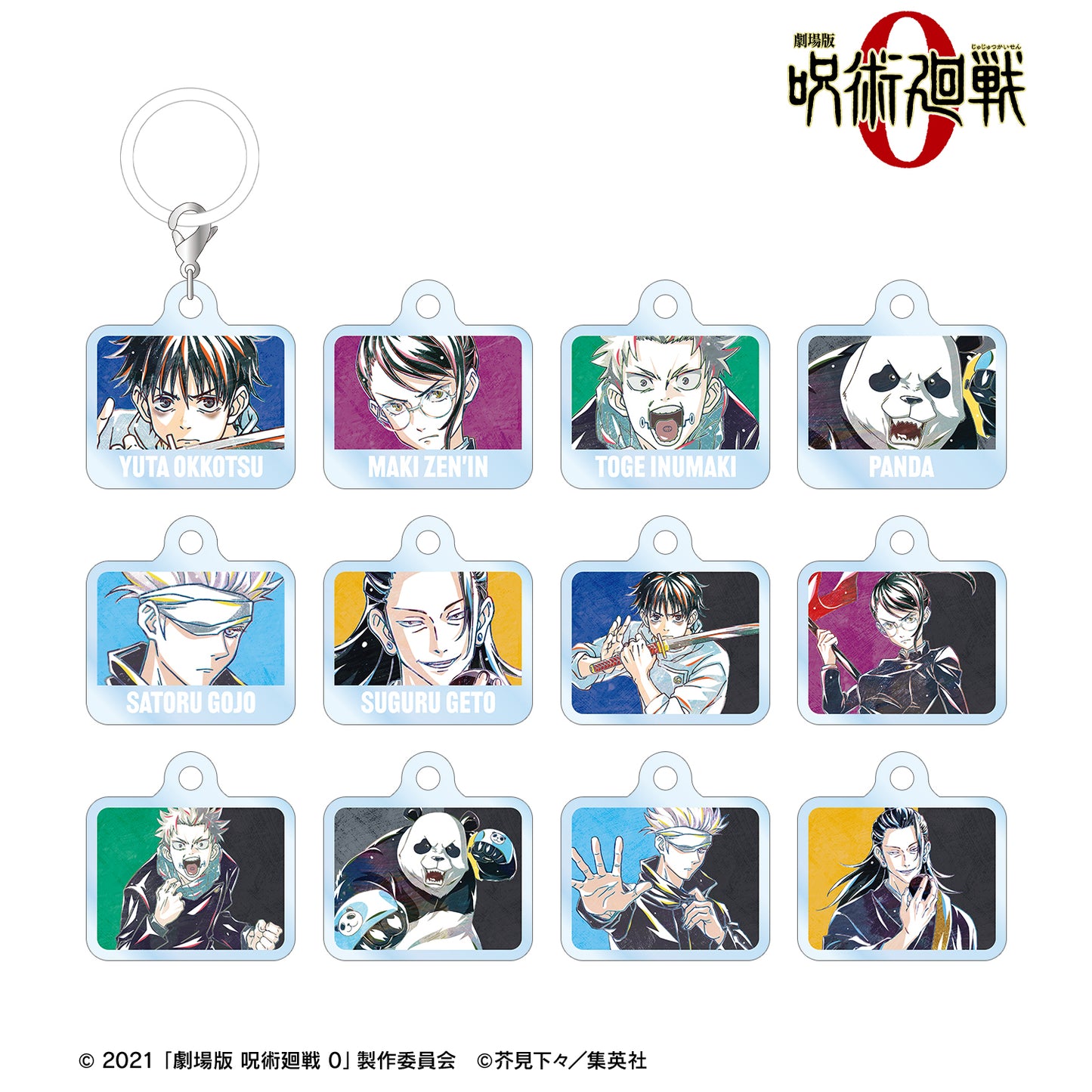 劇場版 呪術廻戦 0_トレーディング Ani-Art 第2弾 目印ミニアクリルチャーム(単位/コンプリートBOX)【BOX/12パック入り】