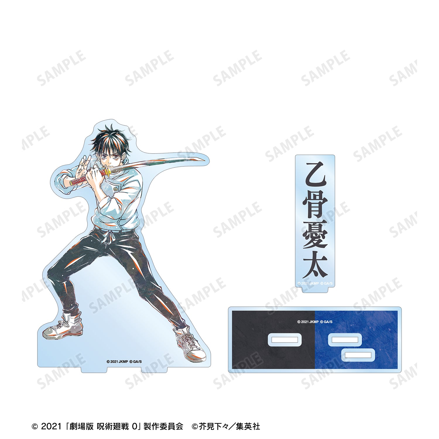 劇場版 呪術廻戦 0_乙骨 憂太 Ani-Art 第2弾 パーツ付きBIGアクリルスタンド