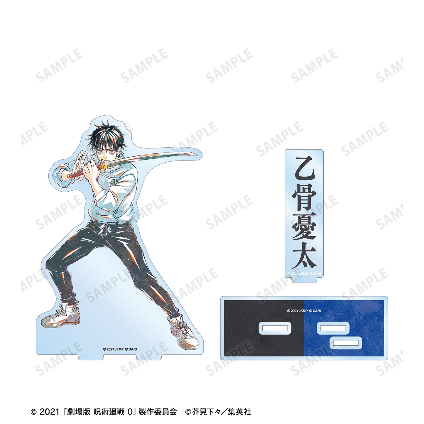 劇場版 呪術廻戦 0_乙骨 憂太 Ani-Art 第2弾 パーツ付きBIGアクリルスタンド