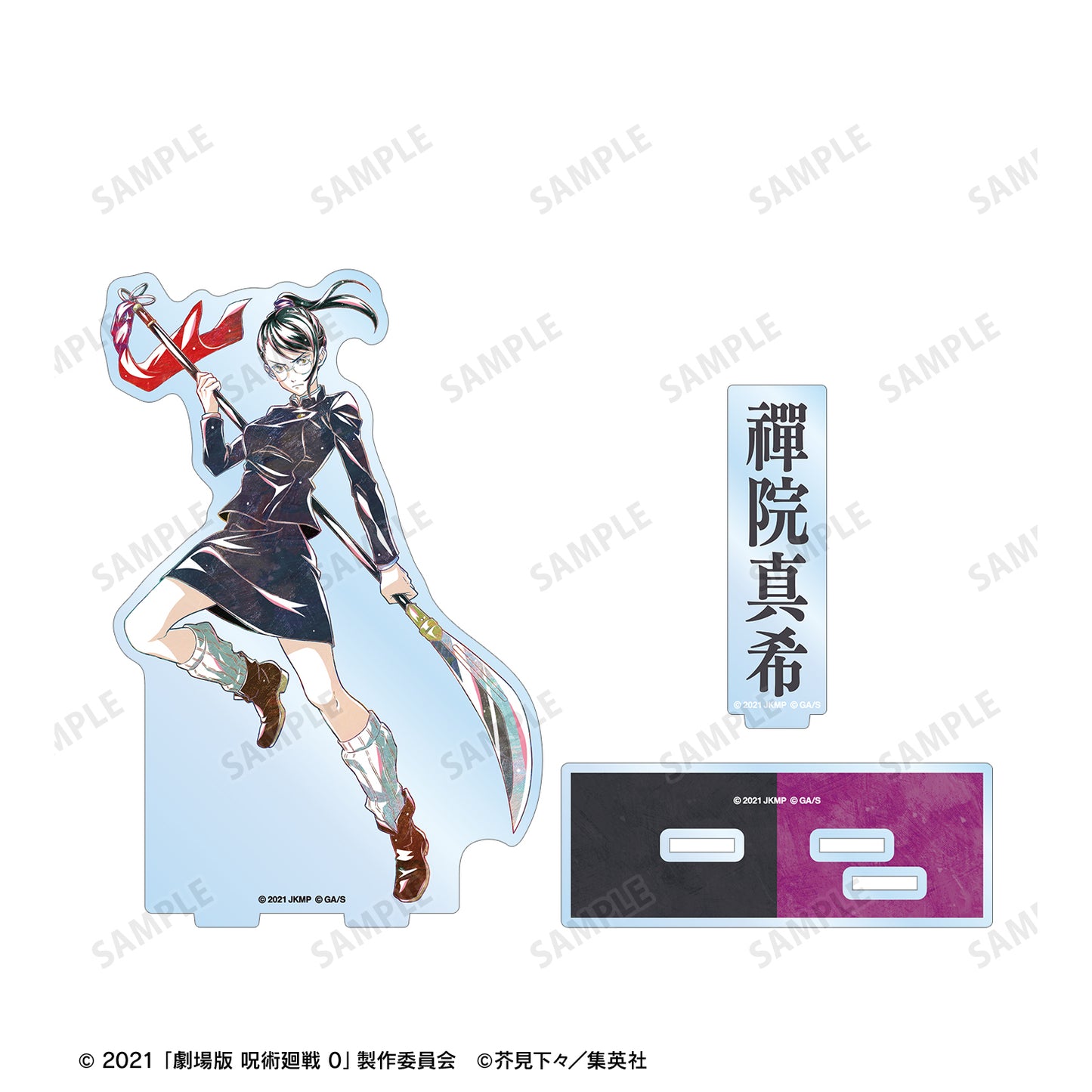 劇場版 呪術廻戦 0_禪院 真希 Ani-Art 第2弾 パーツ付きBIGアクリルスタンド