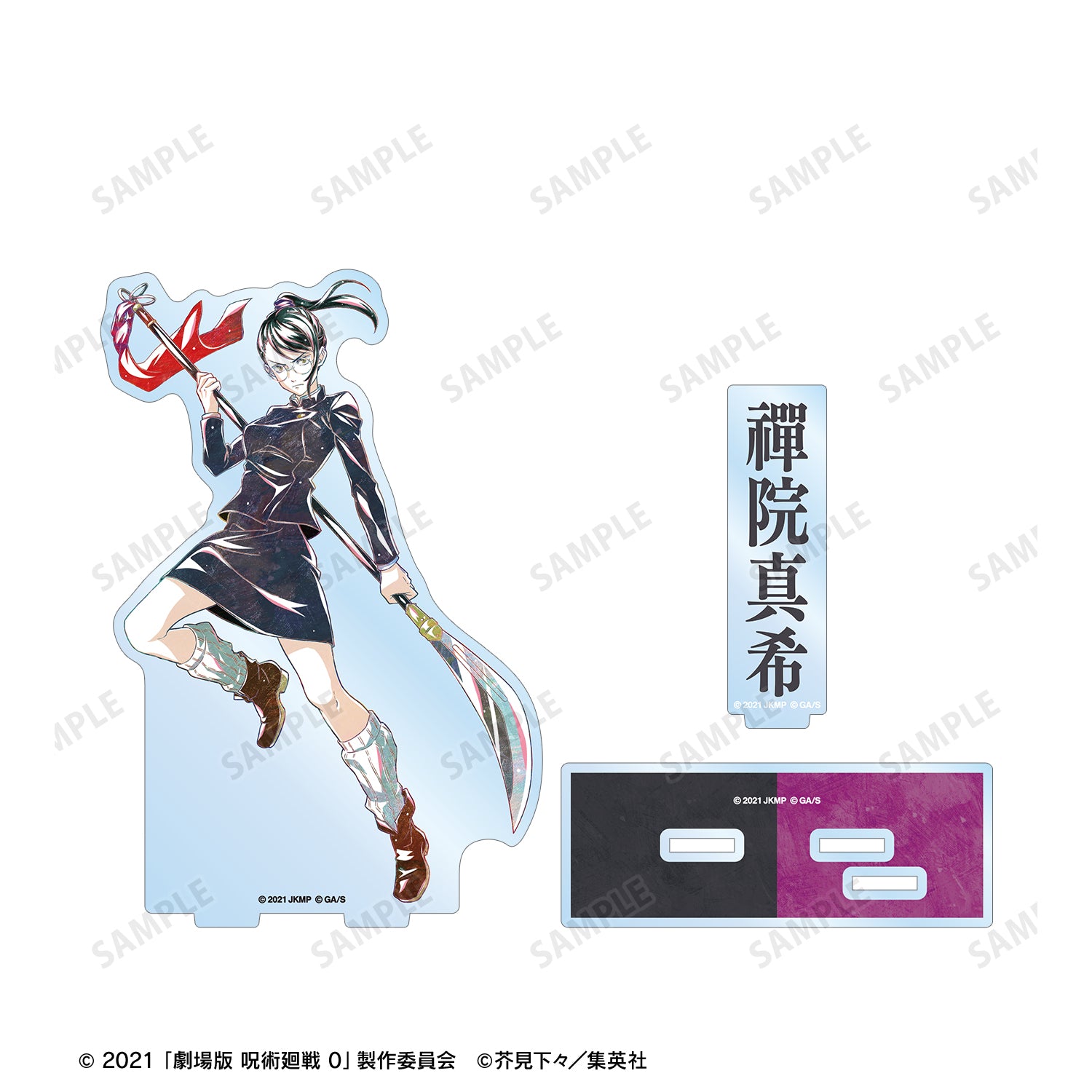 劇場版 呪術廻戦 0_禪院 真希 Ani-Art 第2弾 パーツ付きBIGアクリルスタンド