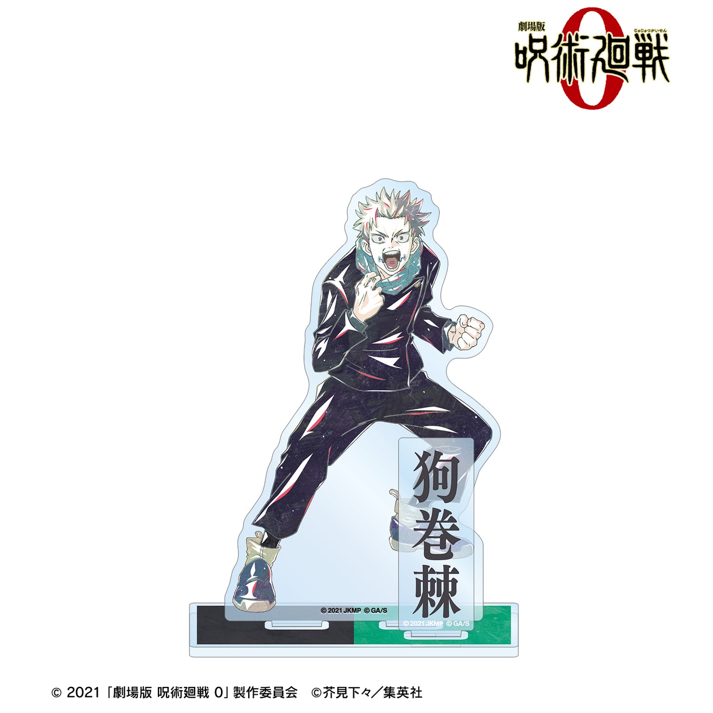 劇場版 呪術廻戦 0_狗巻 棘 Ani-Art 第2弾 パーツ付きBIGアクリルスタンド