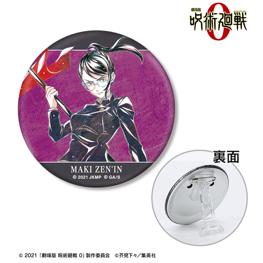 劇場版 呪術廻戦 0_禪院 真希 Ani-Art 第2弾 3WAY缶バッジ