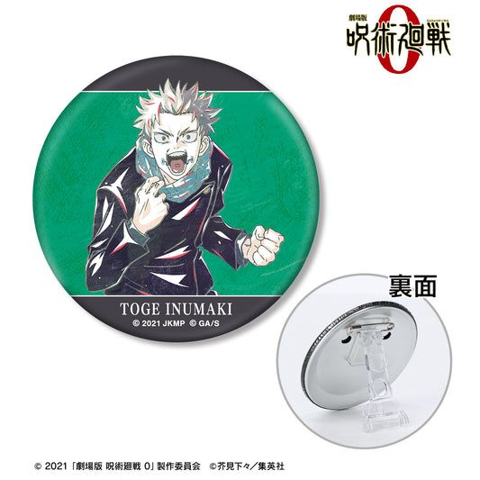 劇場版 呪術廻戦 0_狗巻 棘 Ani-Art 第2弾 3WAY缶バッジ
