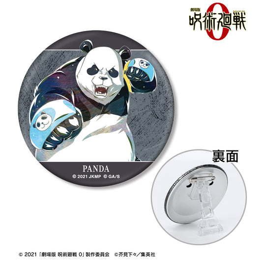 劇場版 呪術廻戦 0_パンダ Ani-Art 第2弾 3WAY缶バッジ