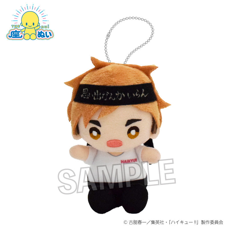 ハイキュー!!_座ぬい 応援ver. 宮 侑