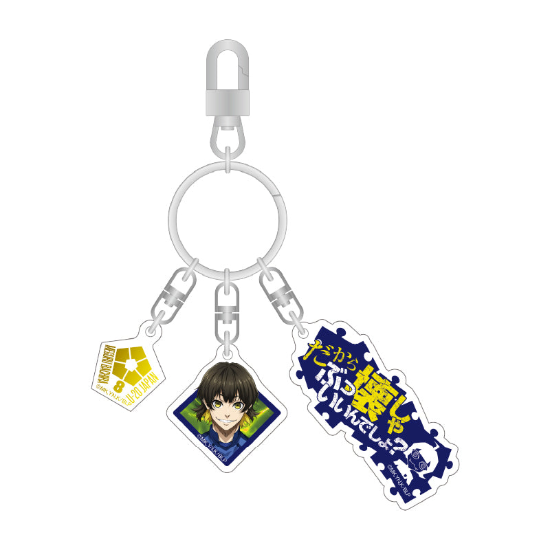ブルーロック_3連アクリルキーホルダー(蜂楽廻)