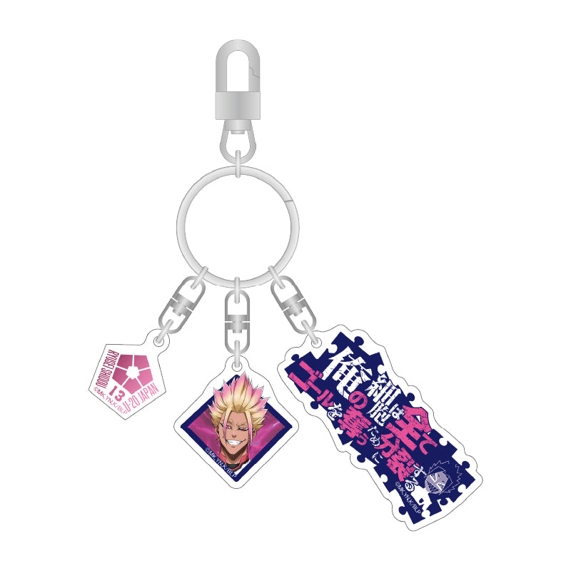 ブルーロック_3連アクリルキーホルダー(士道龍聖)