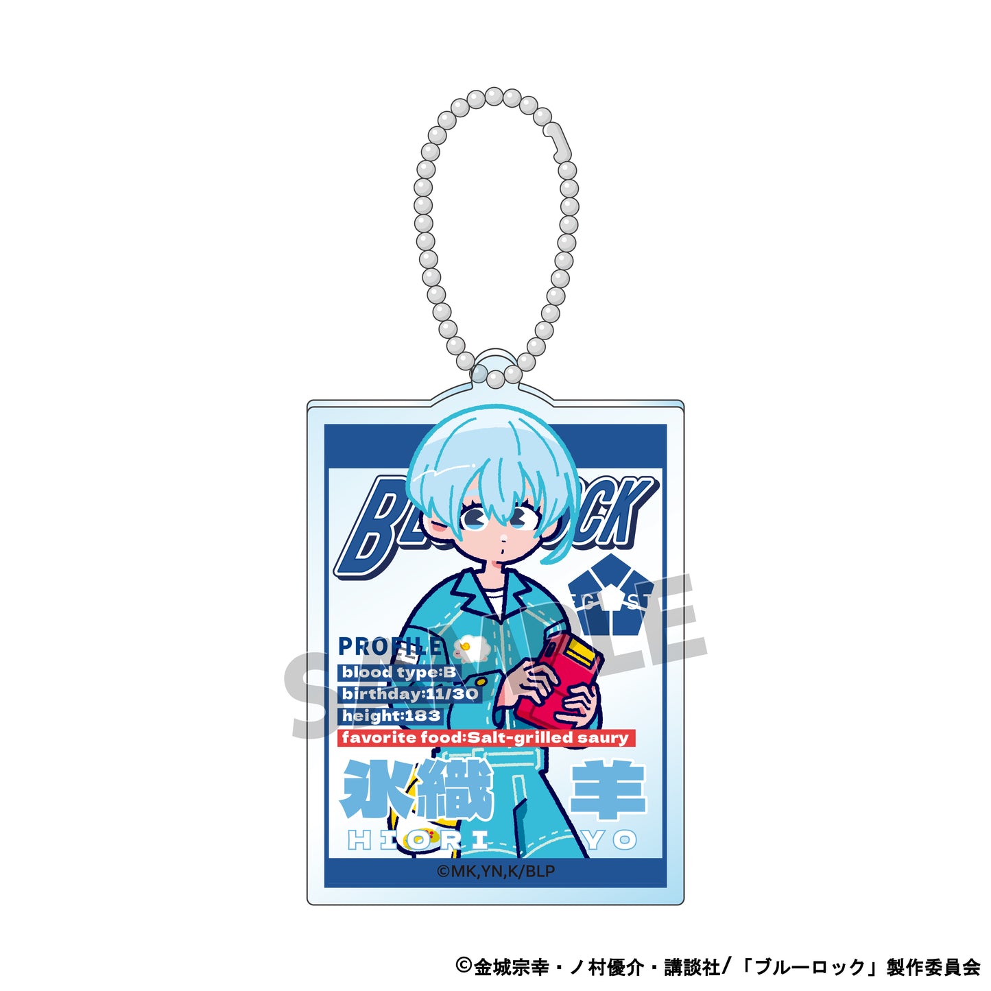 ブルーロック_90'sストリートファッションコレクション アクリルキーホルダー【BOX/8個入】