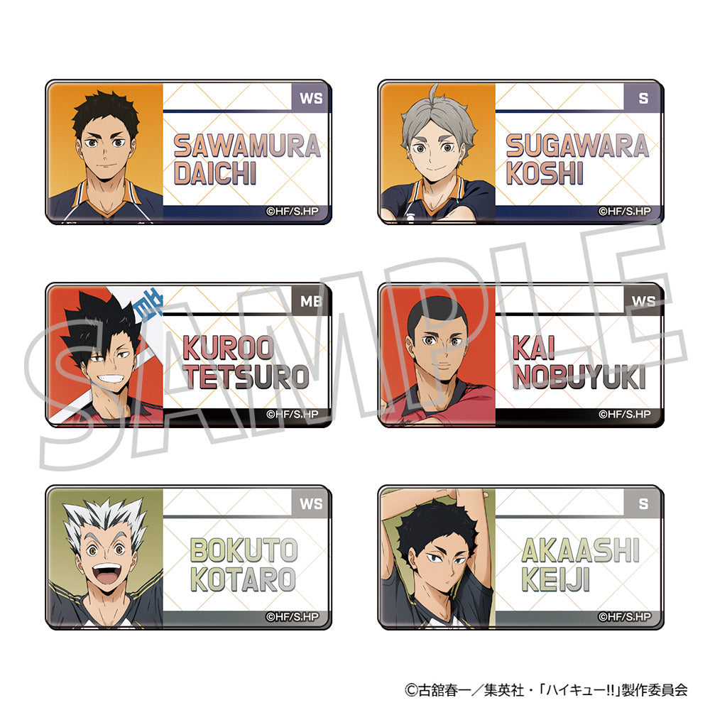 ハイキュー!!_ネームバッジコレクション【BOX/6パック入り】
