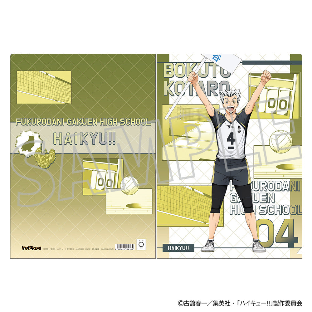 ハイキュー!!_クリアファイル/木兎光太郎