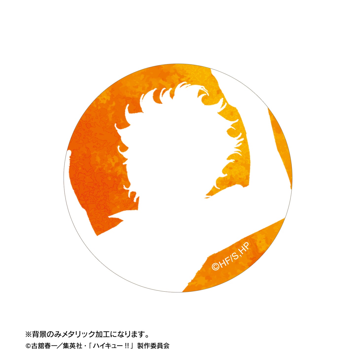 ハイキュー!!_トレーディング Ani-Art 第2弾 メタリック缶バッジ(単位/コンプリートBOX)【BOX/9パック入り】