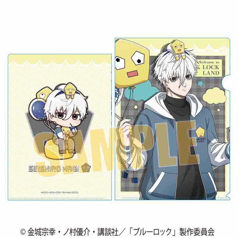 ブルーロック_クリアファイル 凪 誠士郎(Welcome to BLUE LOCK LAND★)