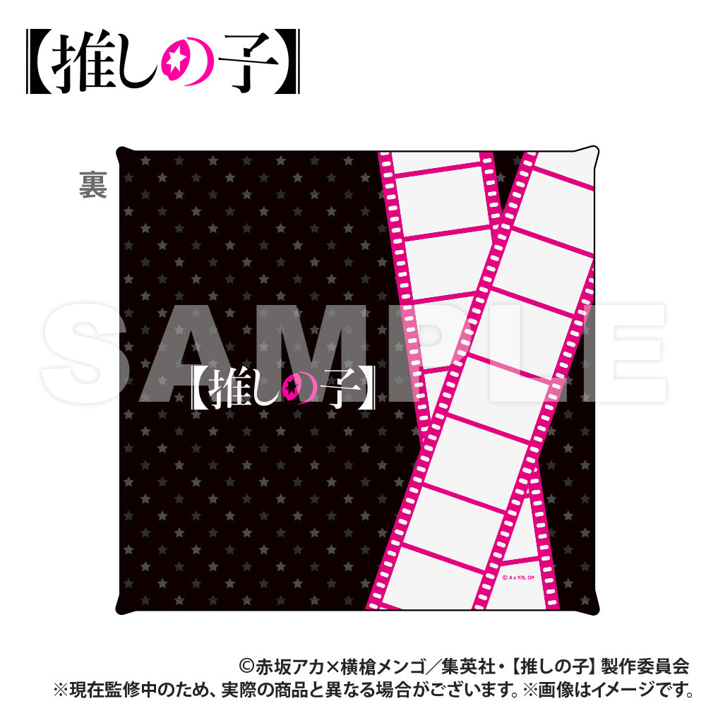 【推しの子】_クッション