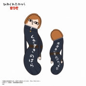 呪術廻戦_HNC-04 ひねくれたやつら BIG C 釘崎野薔薇