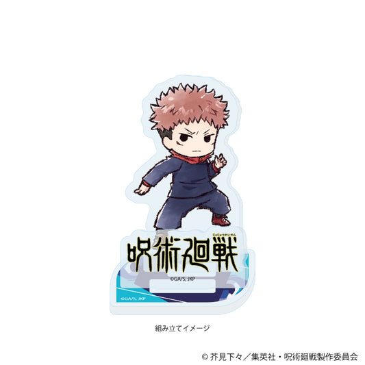 呪術廻戦_アクリルスタンドプレート04/虎杖悠仁(グラフアートイラスト)