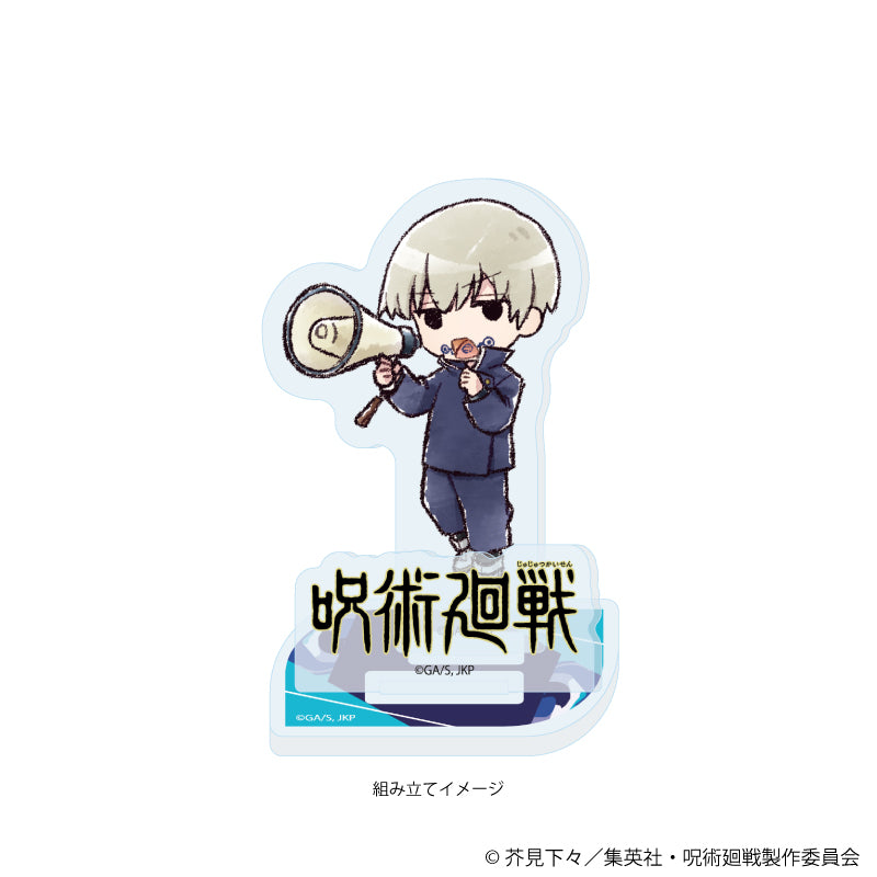 呪術廻戦_アクリルスタンドプレート08/狗巻 棘(グラフアートイラスト)