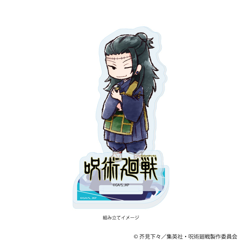 呪術廻戦_アクリルスタンドプレート11/夏油 傑(グラフアートイラスト)