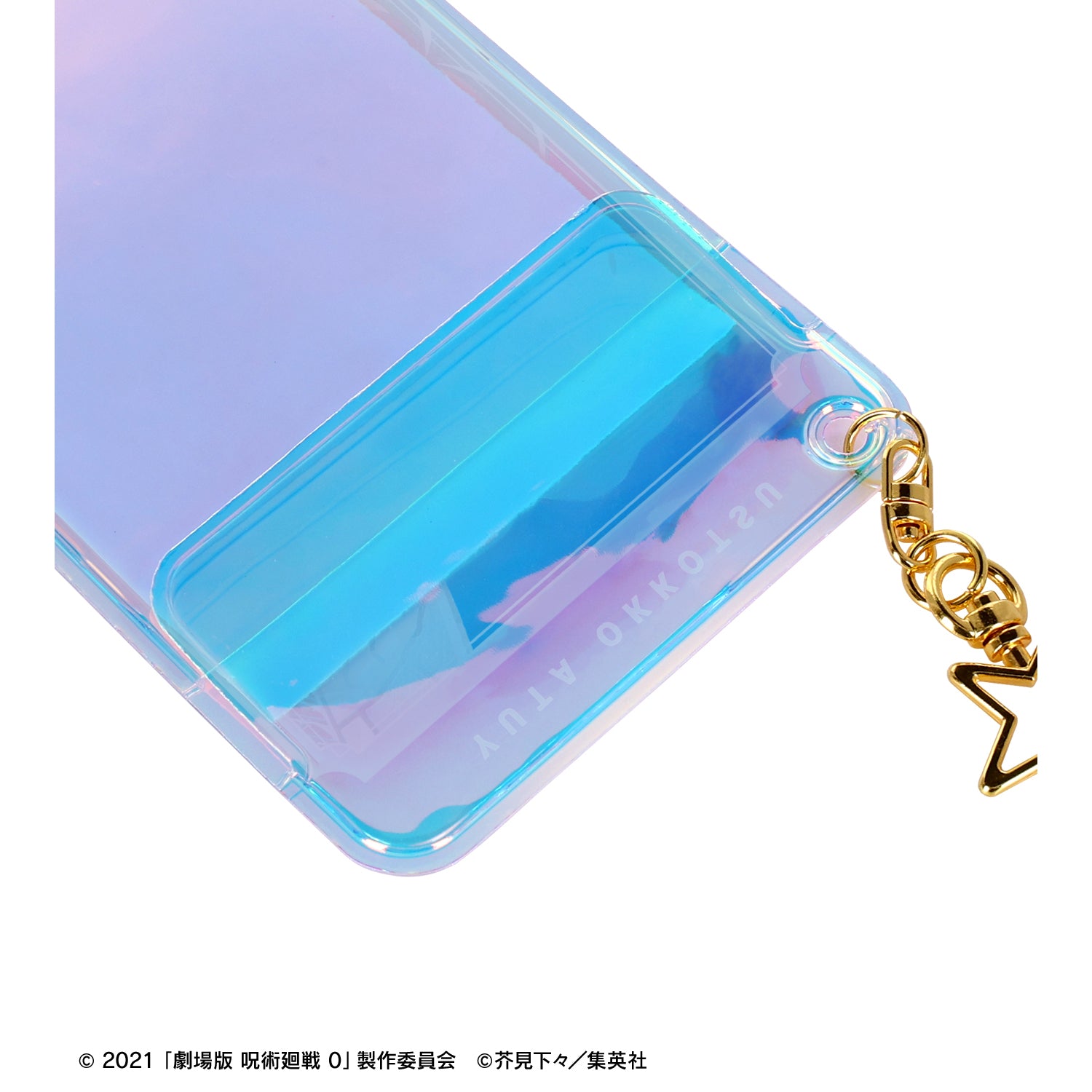 劇場版 呪術廻戦 0_乙骨 憂太 Ani-Art 第2弾 オーロラチケットホルダー
