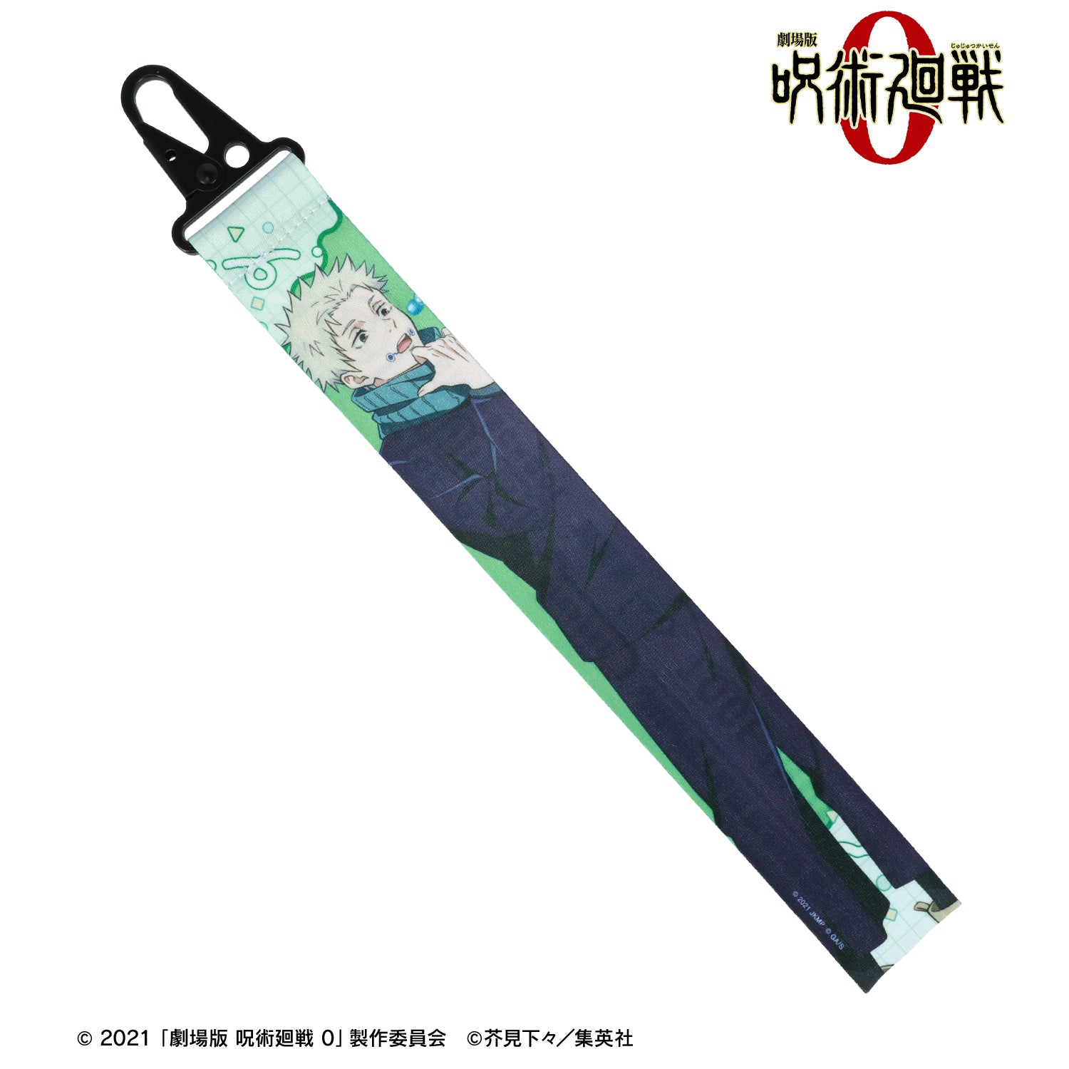 劇場版 呪術廻戦 0_狗巻 棘 カラビナ付きバナータグ