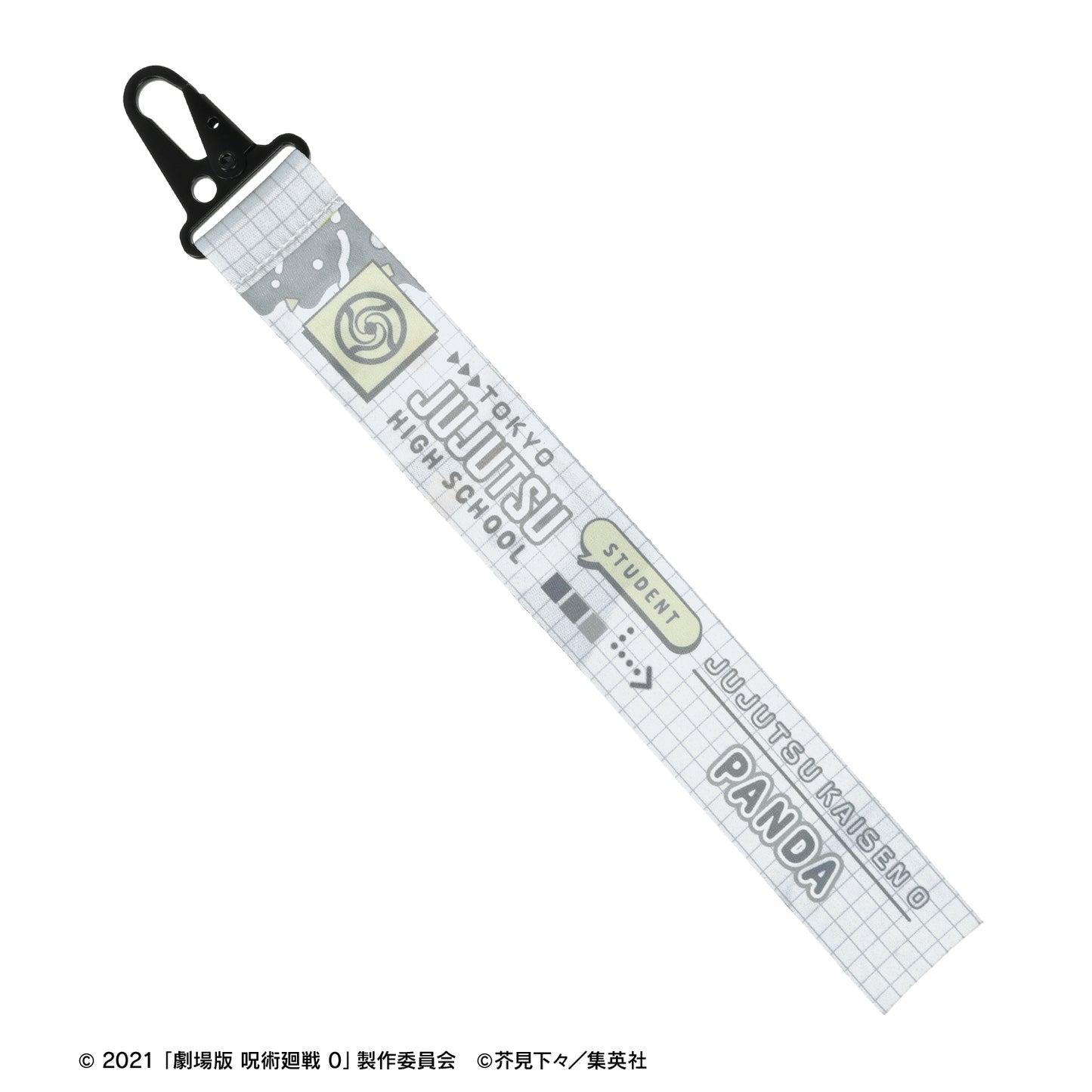 劇場版 呪術廻戦 0_パンダ カラビナ付きバナータグ