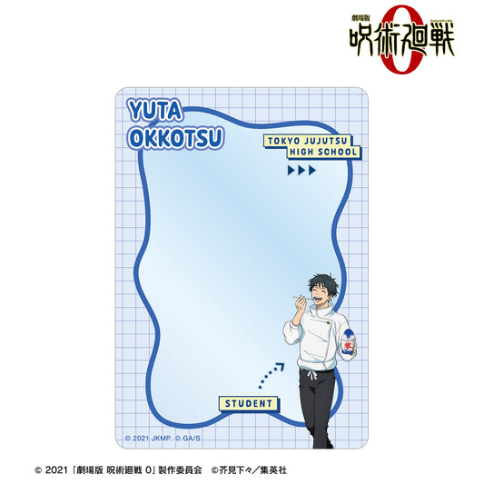 劇場版 呪術廻戦 0_乙骨 憂太 B8硬質カードケース