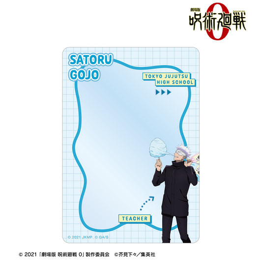 劇場版 呪術廻戦 0_五条 悟 B8硬質カードケース