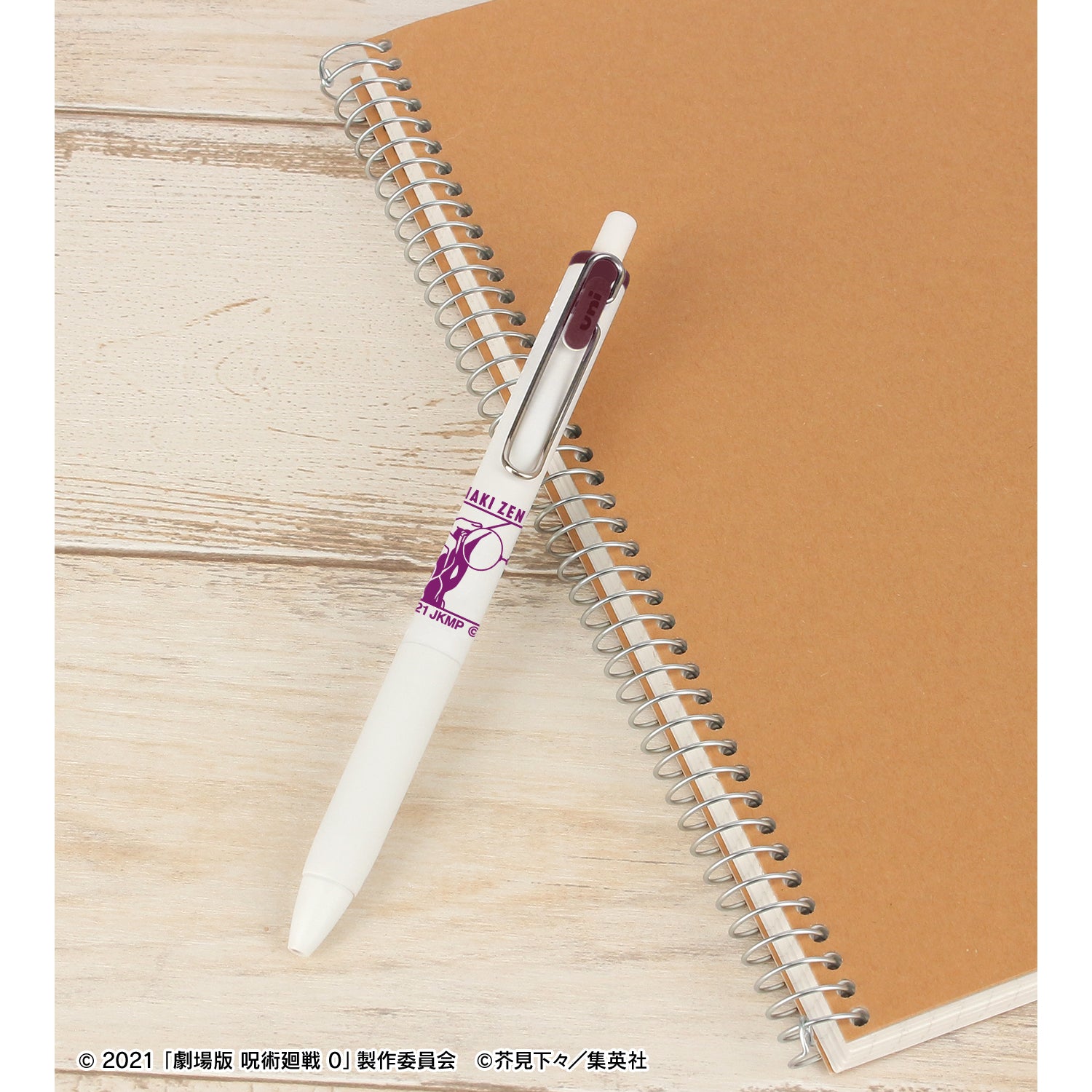 劇場版 呪術廻戦 0_禪院 真希 ユニボール ワン ゲルインクボールペン
