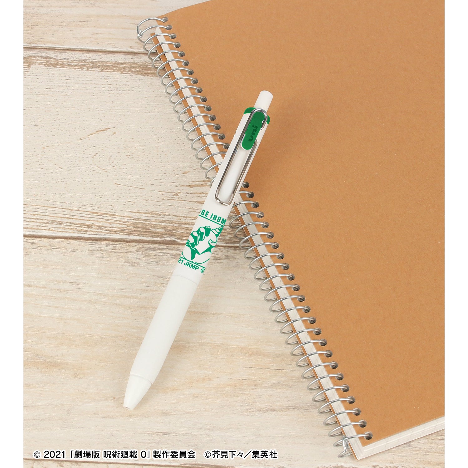 劇場版 呪術廻戦 0_狗巻 棘 ユニボール ワン ゲルインクボールペン
