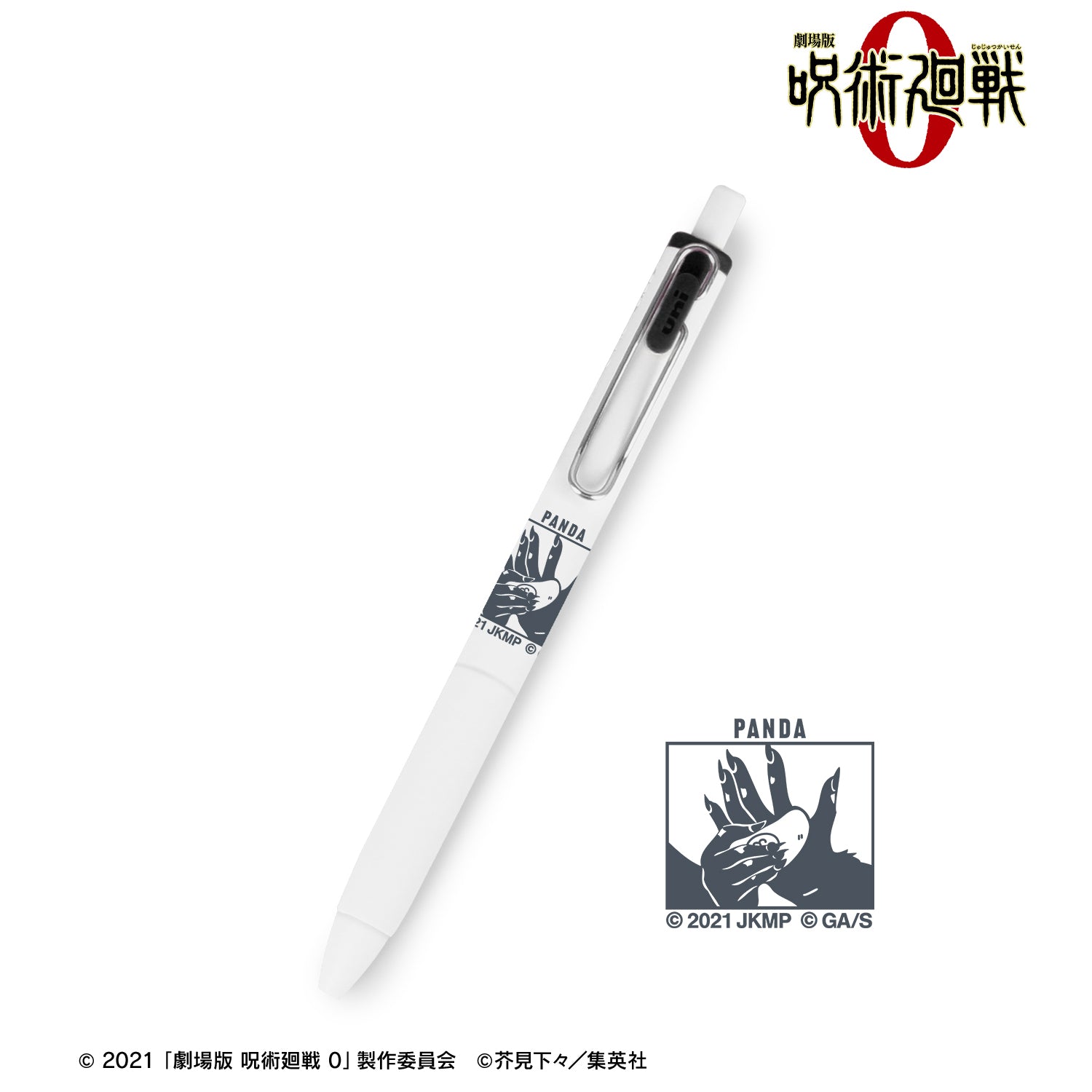 劇場版 呪術廻戦 0_パンダ ユニボール ワン ゲルインクボールペン
