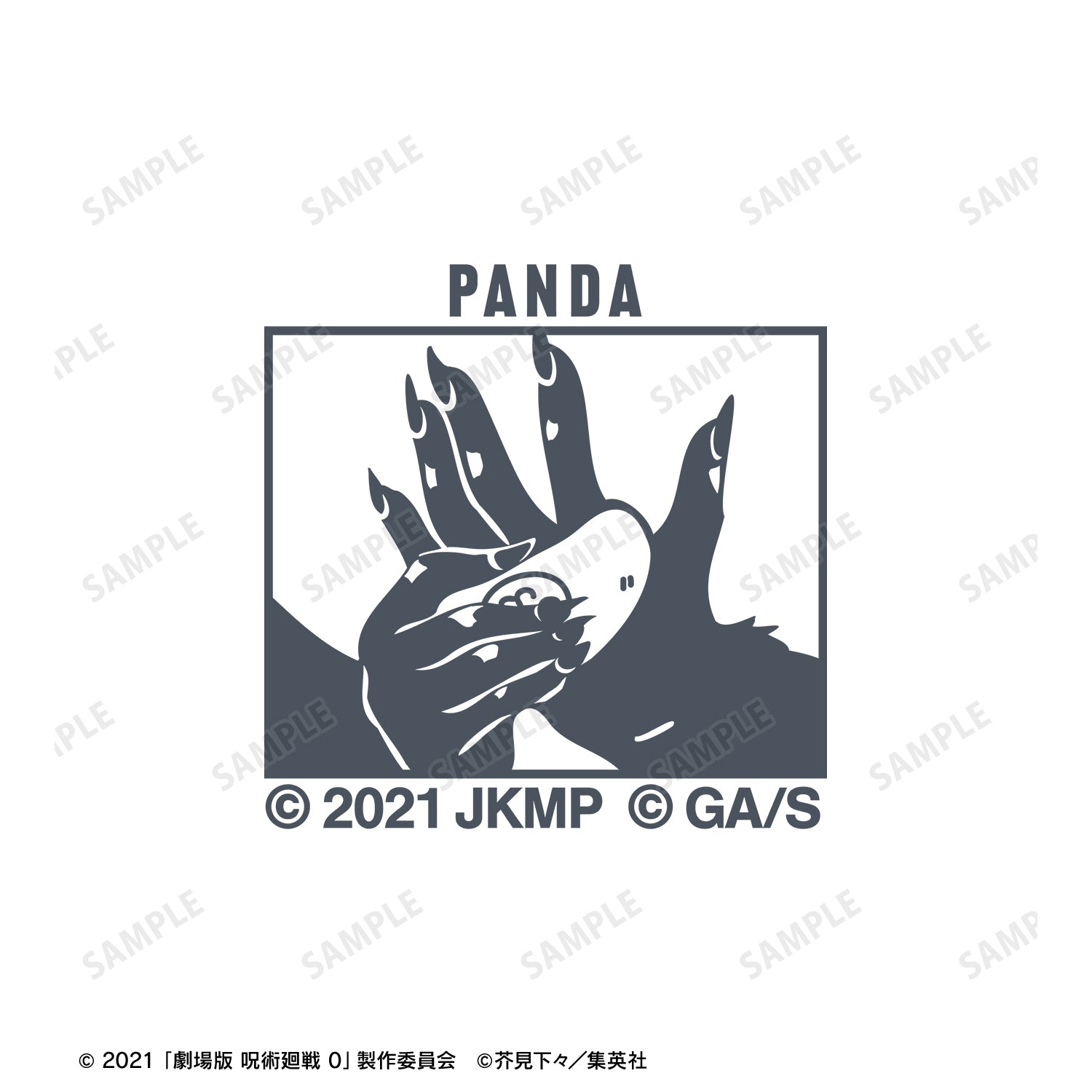 劇場版 呪術廻戦 0_パンダ ユニボール ワン ゲルインクボールペン