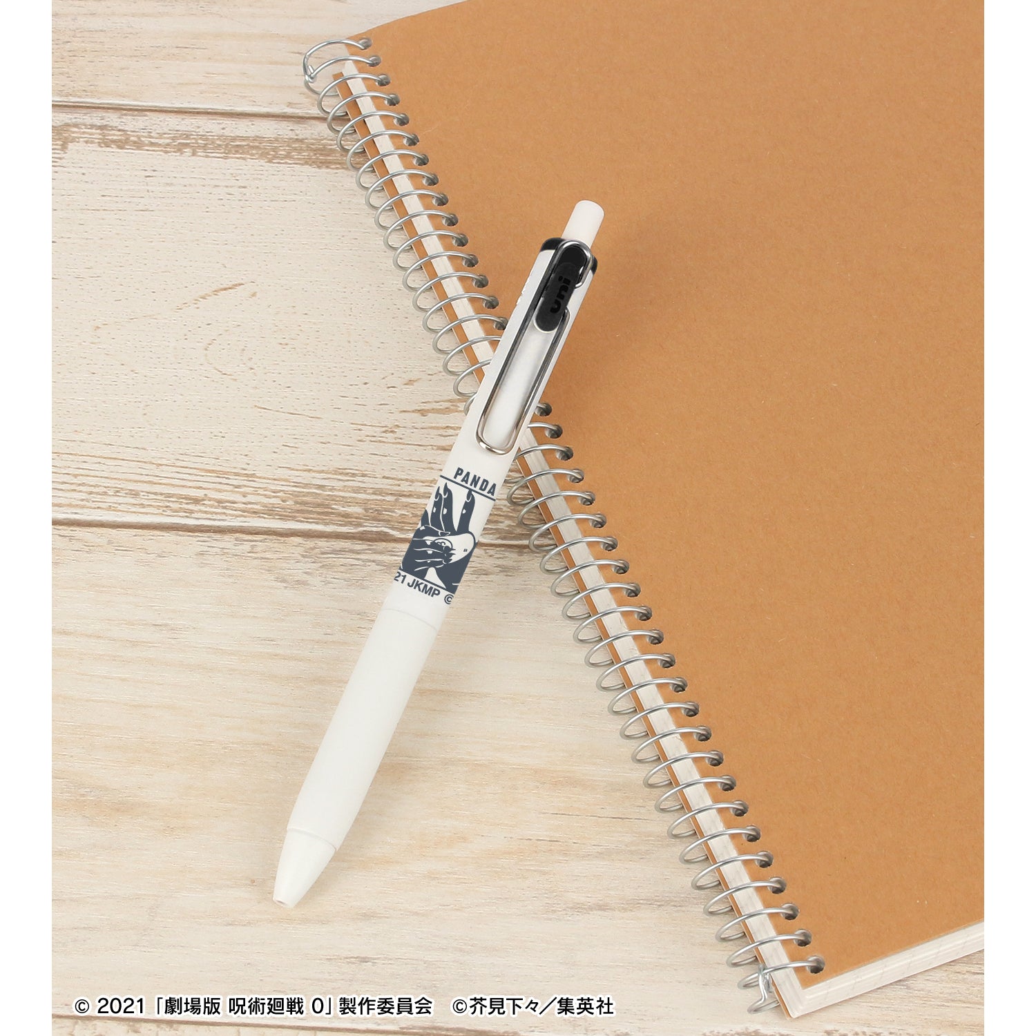 劇場版 呪術廻戦 0_パンダ ユニボール ワン ゲルインクボールペン