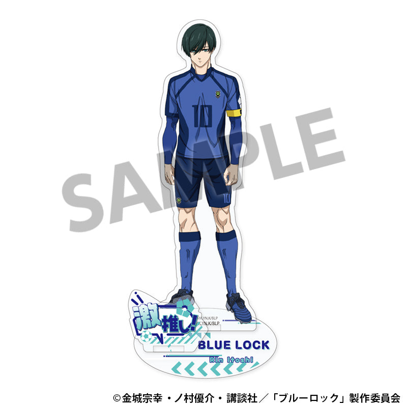 ブルーロック_激推しアクリルスタンド Vol.1 糸師凛