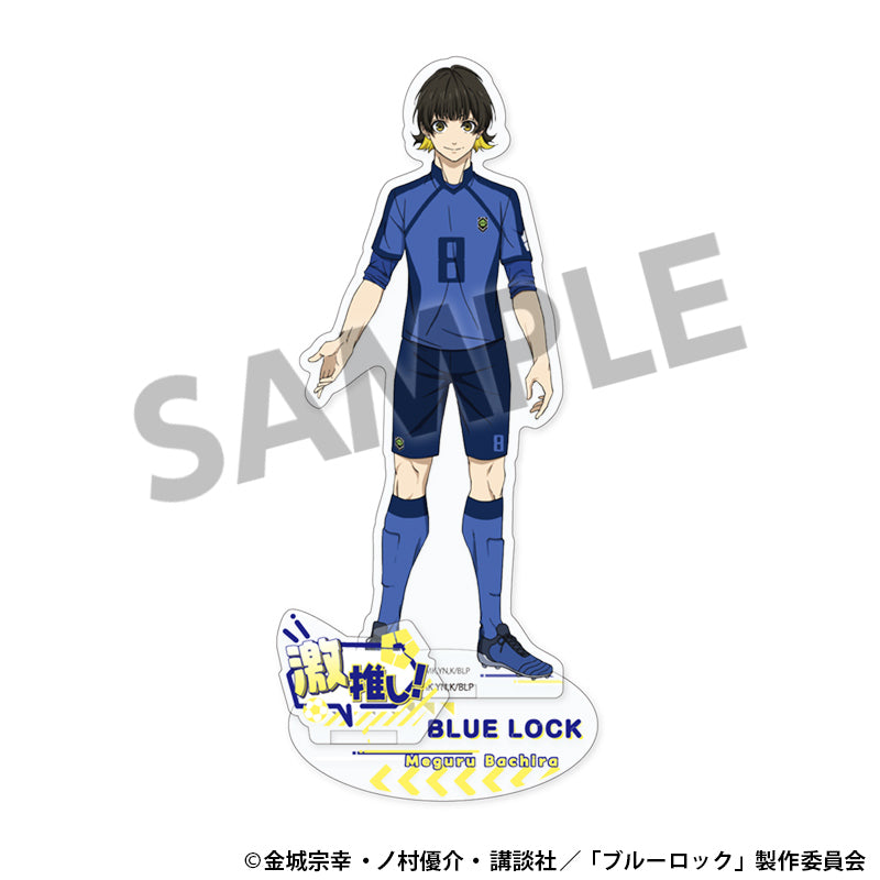 ブルーロック_激推しアクリルスタンド Vol.1 蜂楽廻