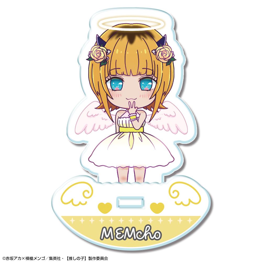 goods image