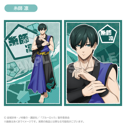 ブルーロック_ポストカードセット 法被 ver. 糸師 凛