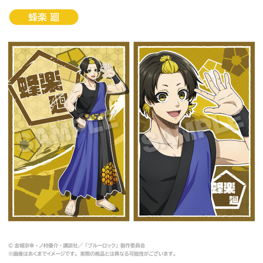 ブルーロック_ポストカードセット 法被 ver. 蜂楽 廻