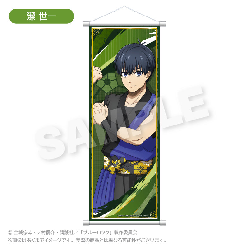 ブルーロック_スリムタペストリー 法被 ver. 潔 世一