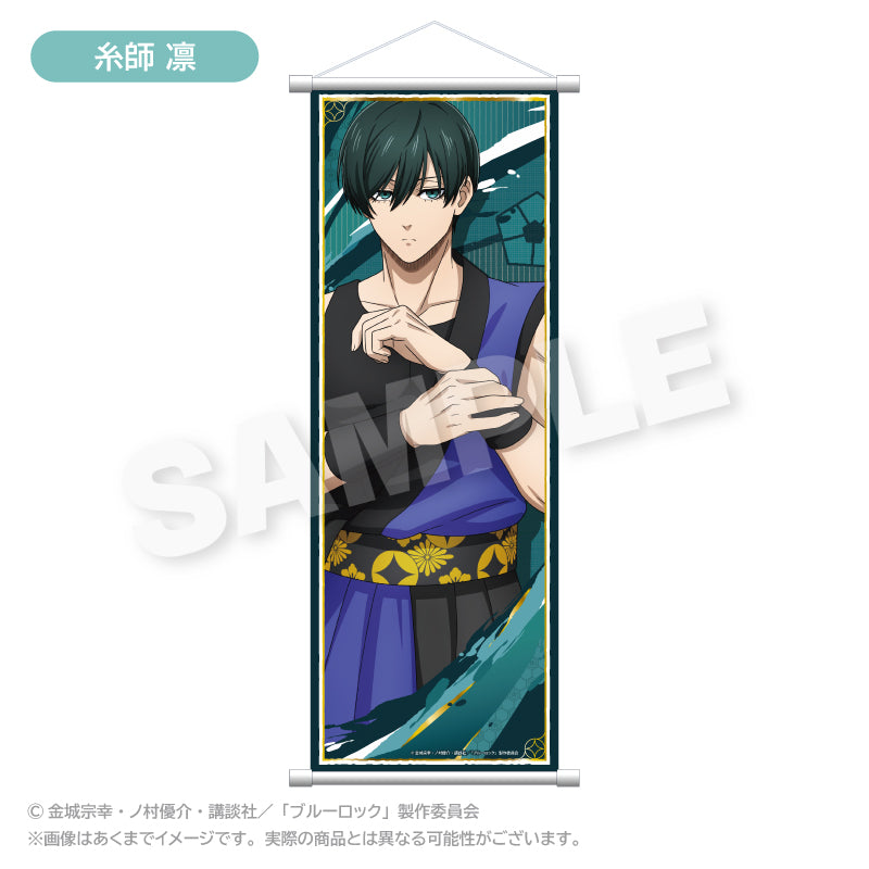 ブルーロック_スリムタペストリー 法被 ver. 糸師 凛