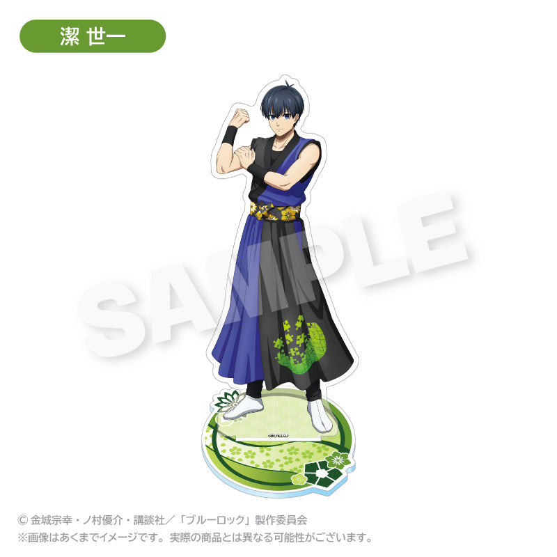 ブルーロック_BIGアクリルスタンド 法被 ver. 潔 世一