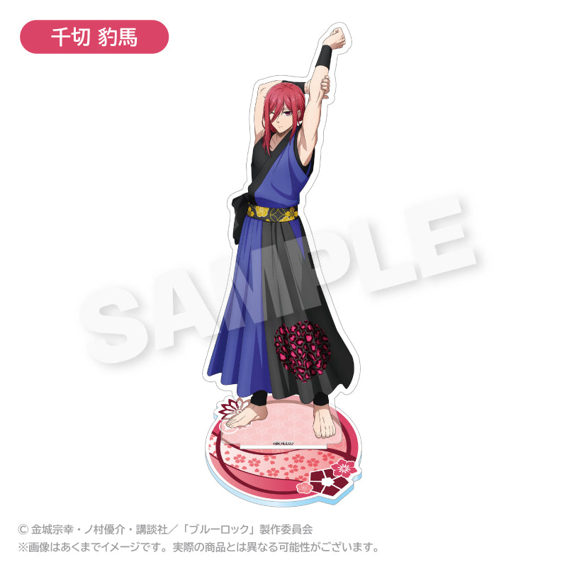 ブルーロック_BIGアクリルスタンド 法被 ver. 千切 豹馬
