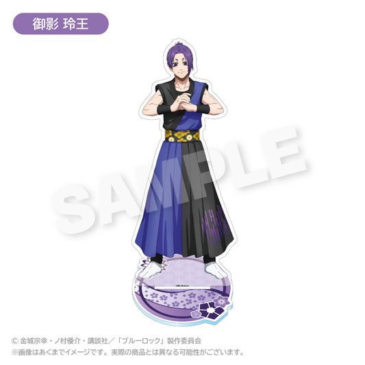 ブルーロック_BIGアクリルスタンド 法被 ver. 御影 玲王