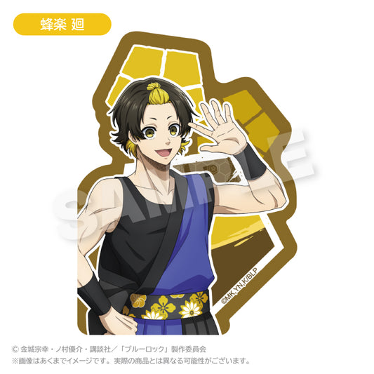 ブルーロック_ダイカットステッカー 法被 ver. 蜂楽 廻