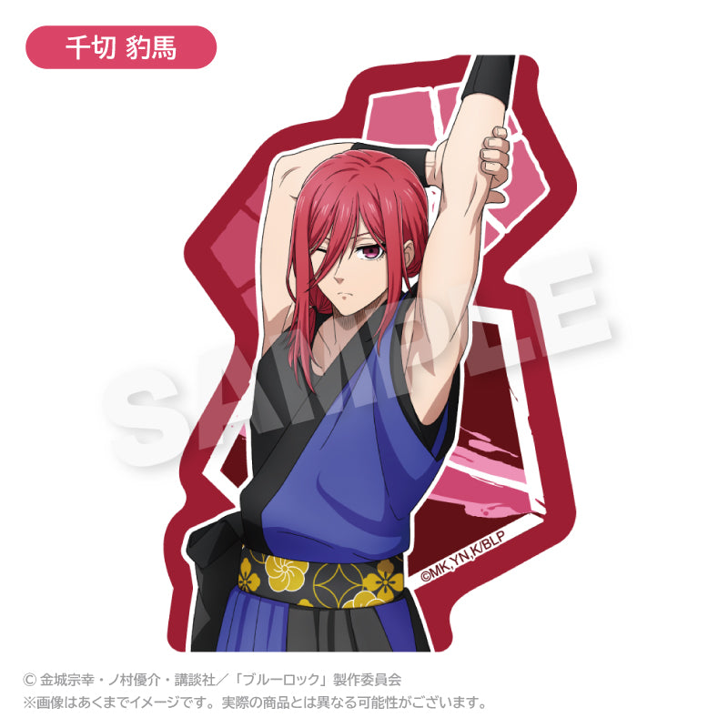 ブルーロック_ダイカットステッカー 法被 ver. 千切 豹馬