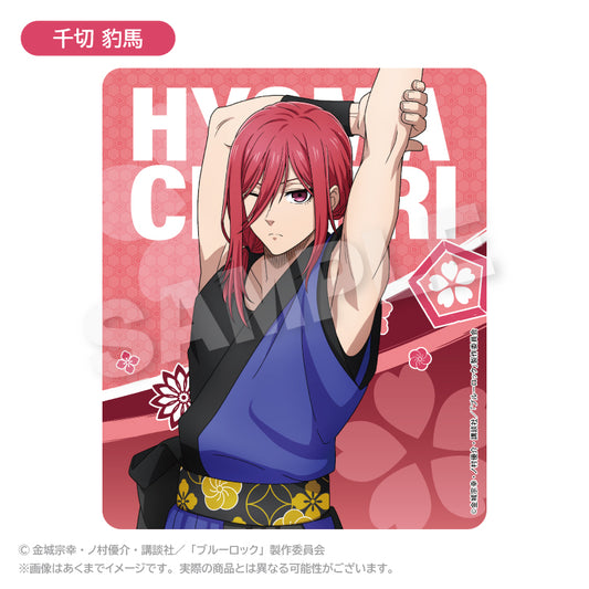 ブルーロック_ラバーマウスパッド 法被 ver. 千切 豹馬