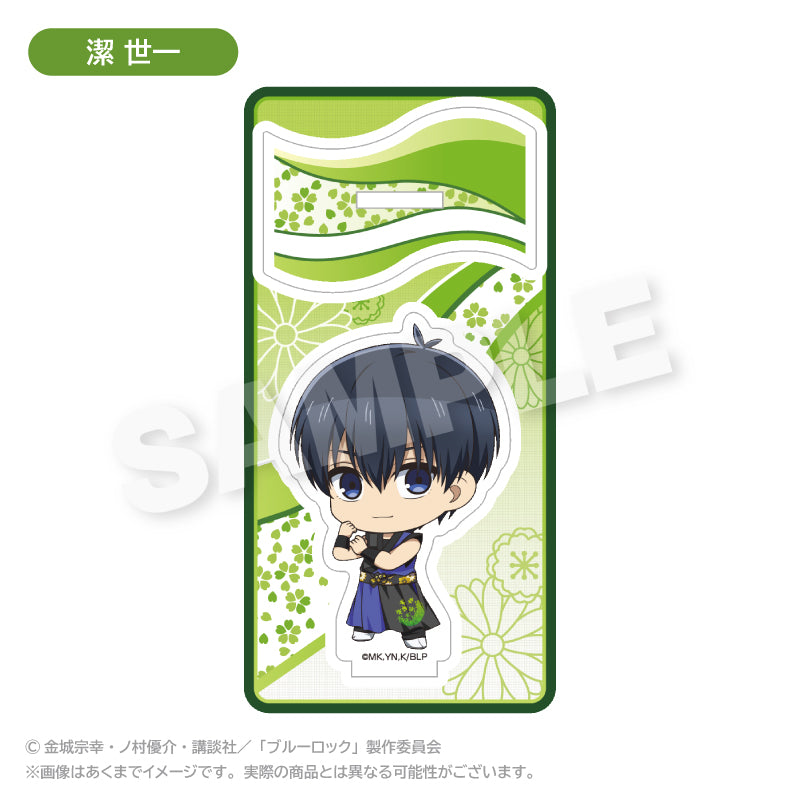 ブルーロック_ミニキャラアクリルマスコット 法被 ver. 潔 世一
